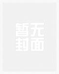这一定不是克苏鲁!